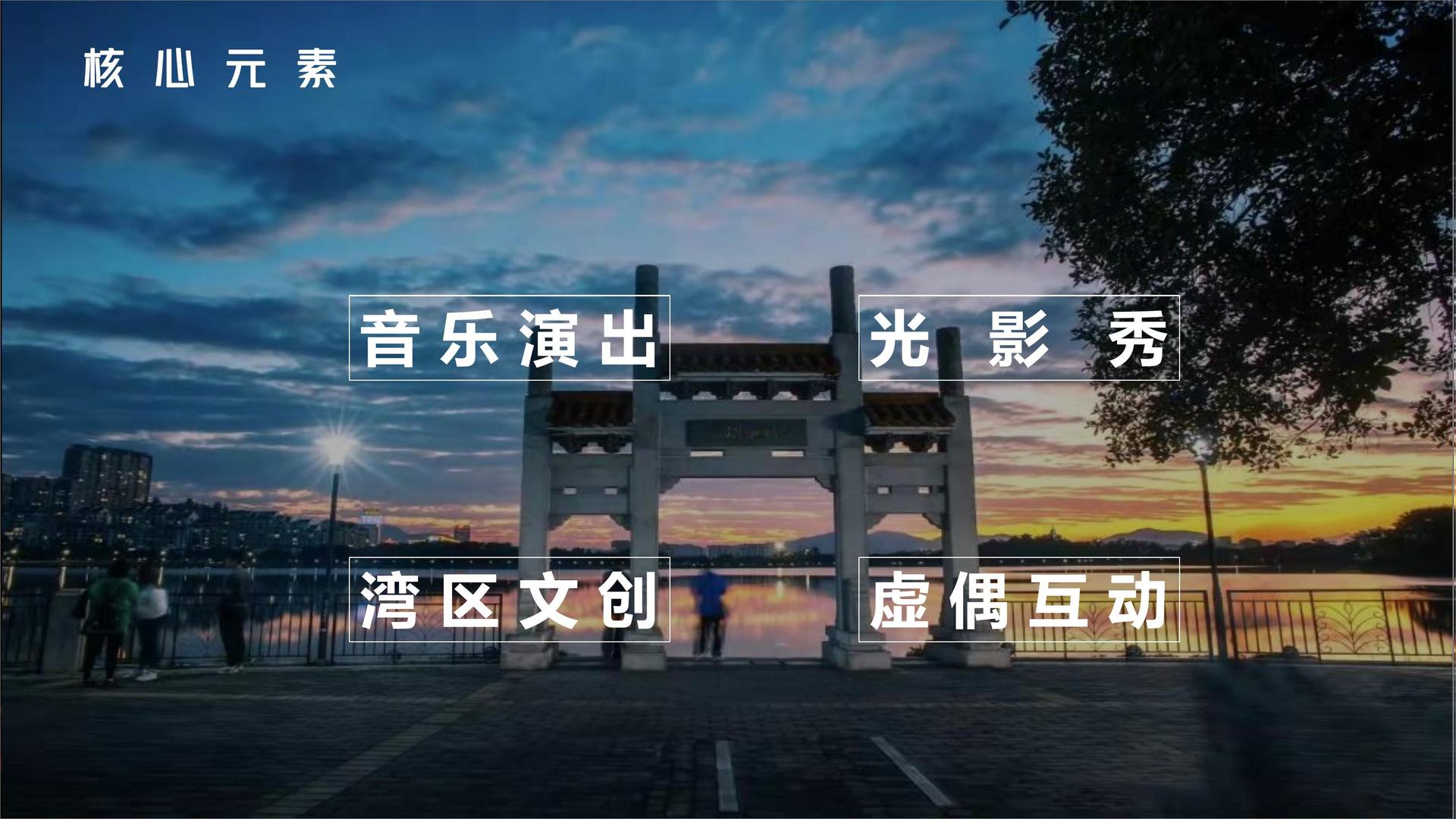 舞蹈剧场《失重》